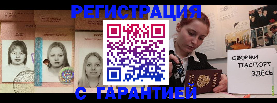 регистрация для школы в Исилькуле