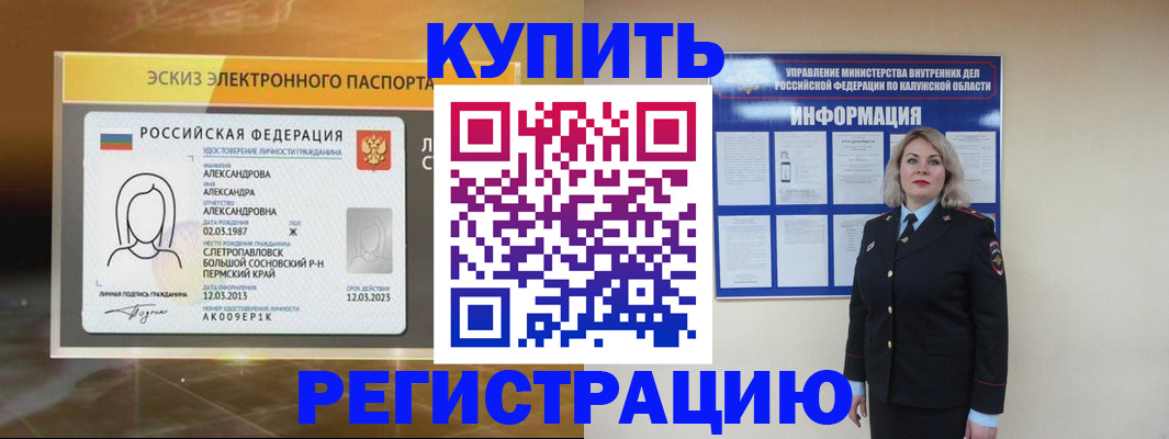 найти адрес прописки в Исилькуле